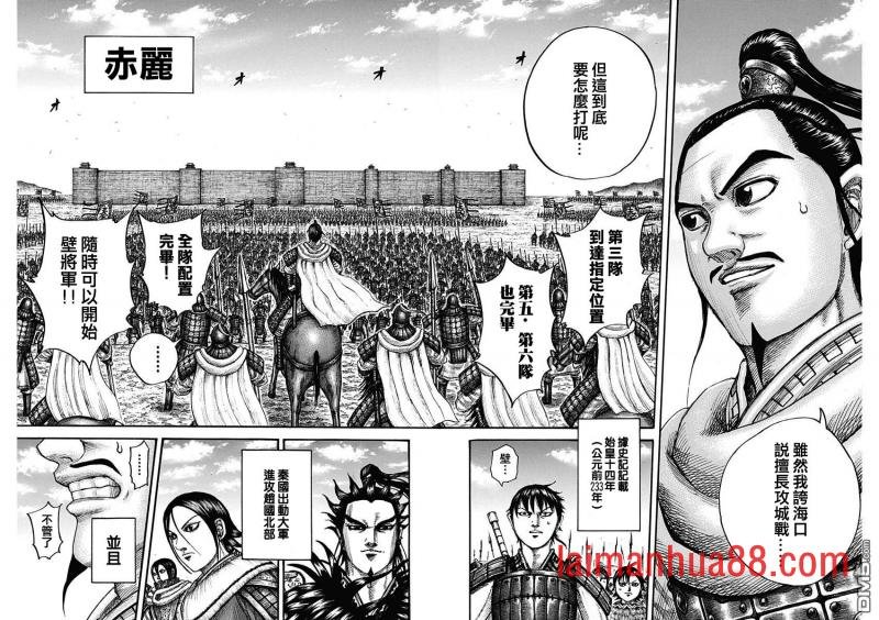 第712话