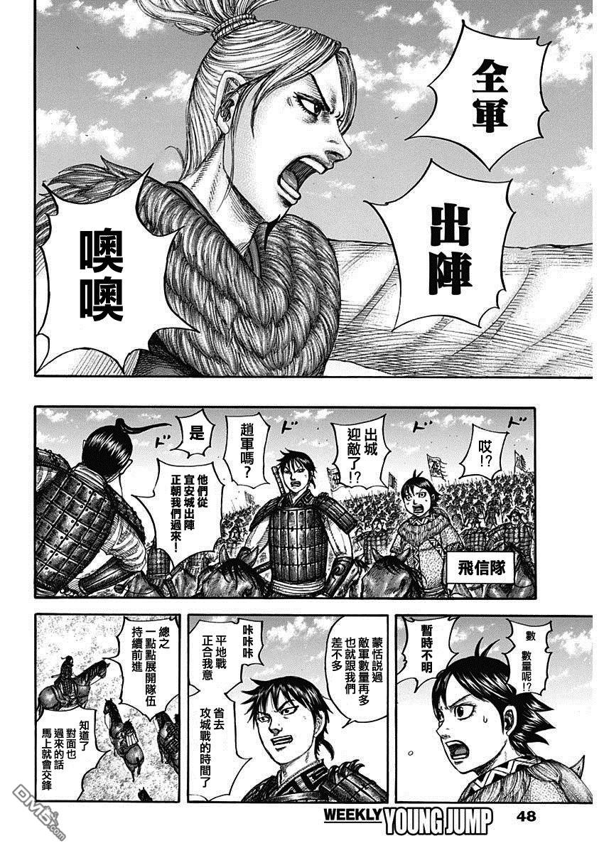 第714话 化思念为力量