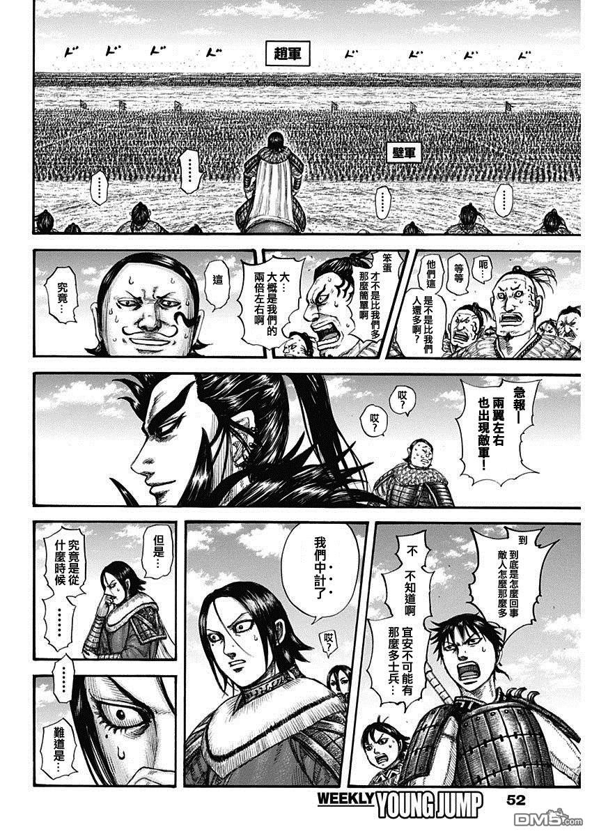 第714话 化思念为力量