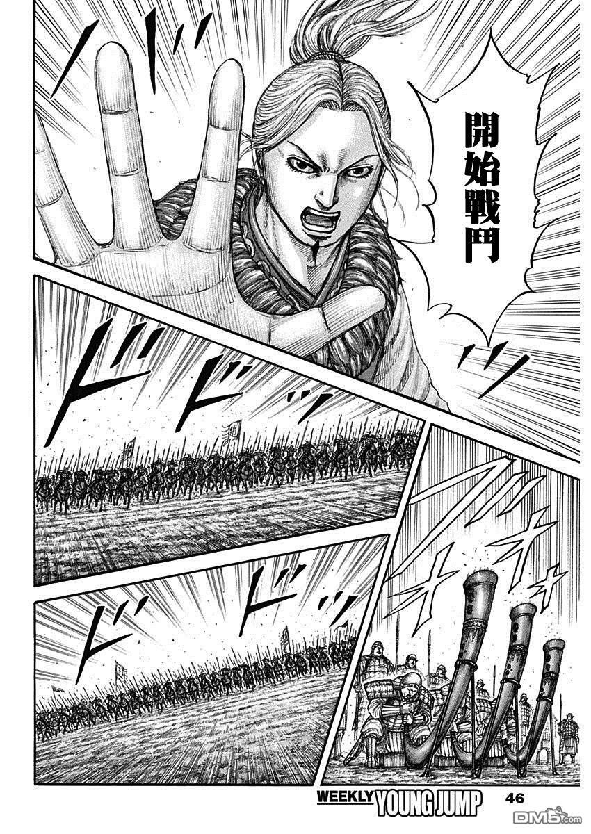 第715话 被算尽的战斗