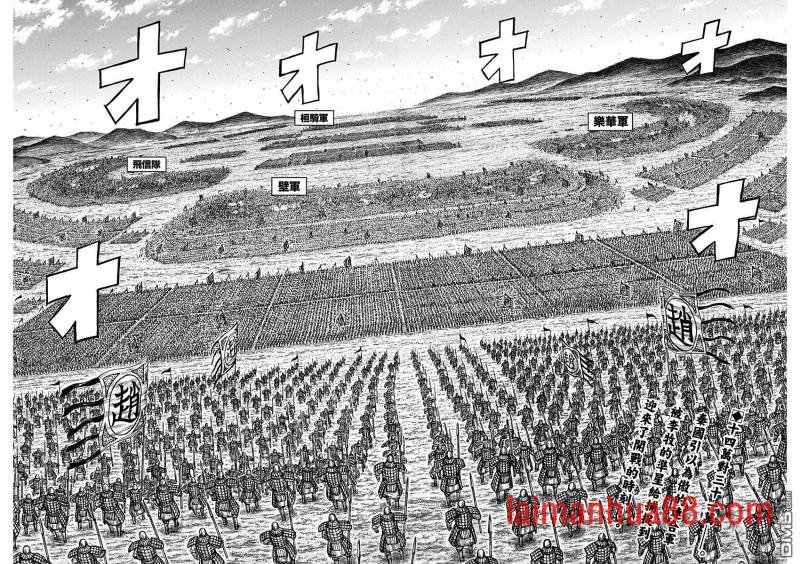 第716话 破局策的有无