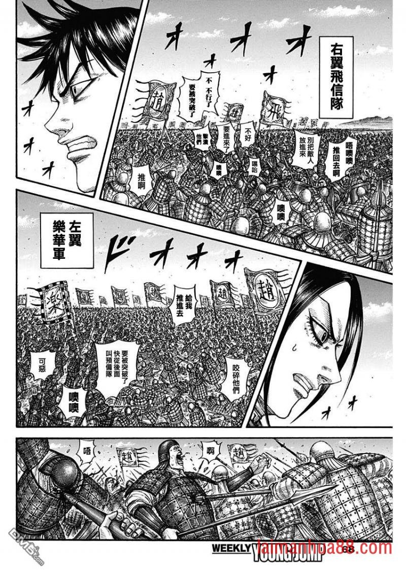 第716话 破局策的有无