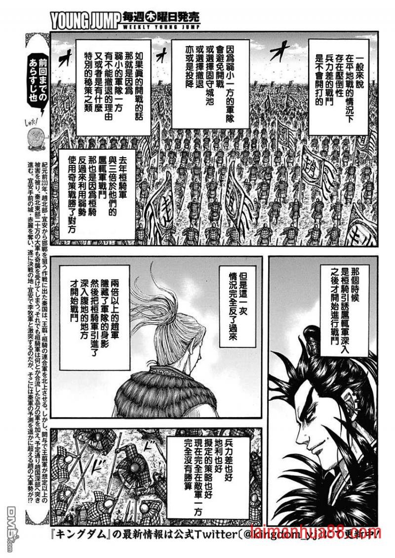 第716话 破局策的有无