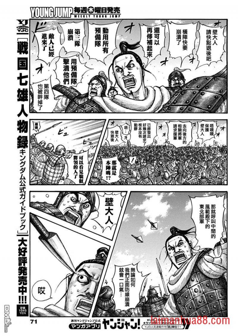 第716话 破局策的有无