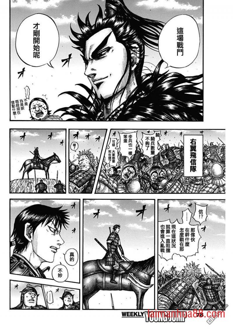 第716话 破局策的有无