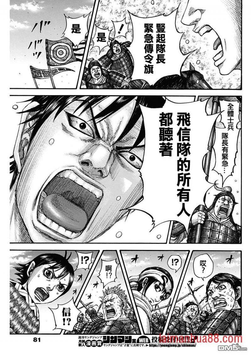 第716话 破局策的有无