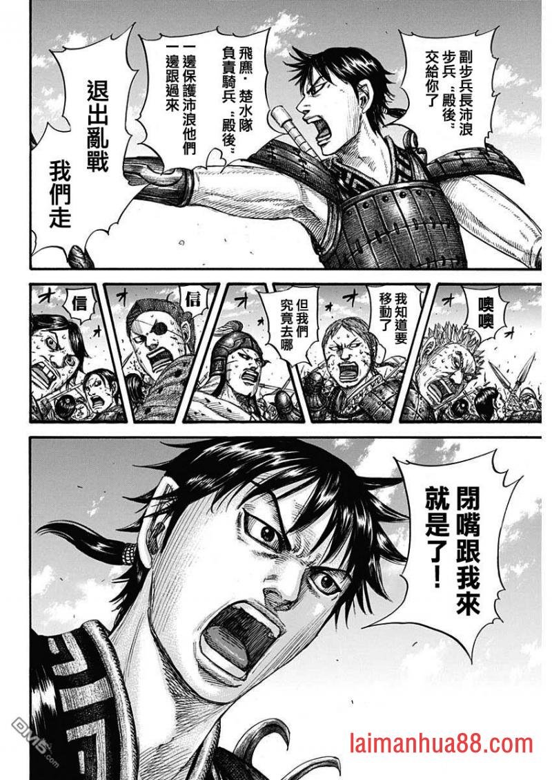 第717话 优势的场所
