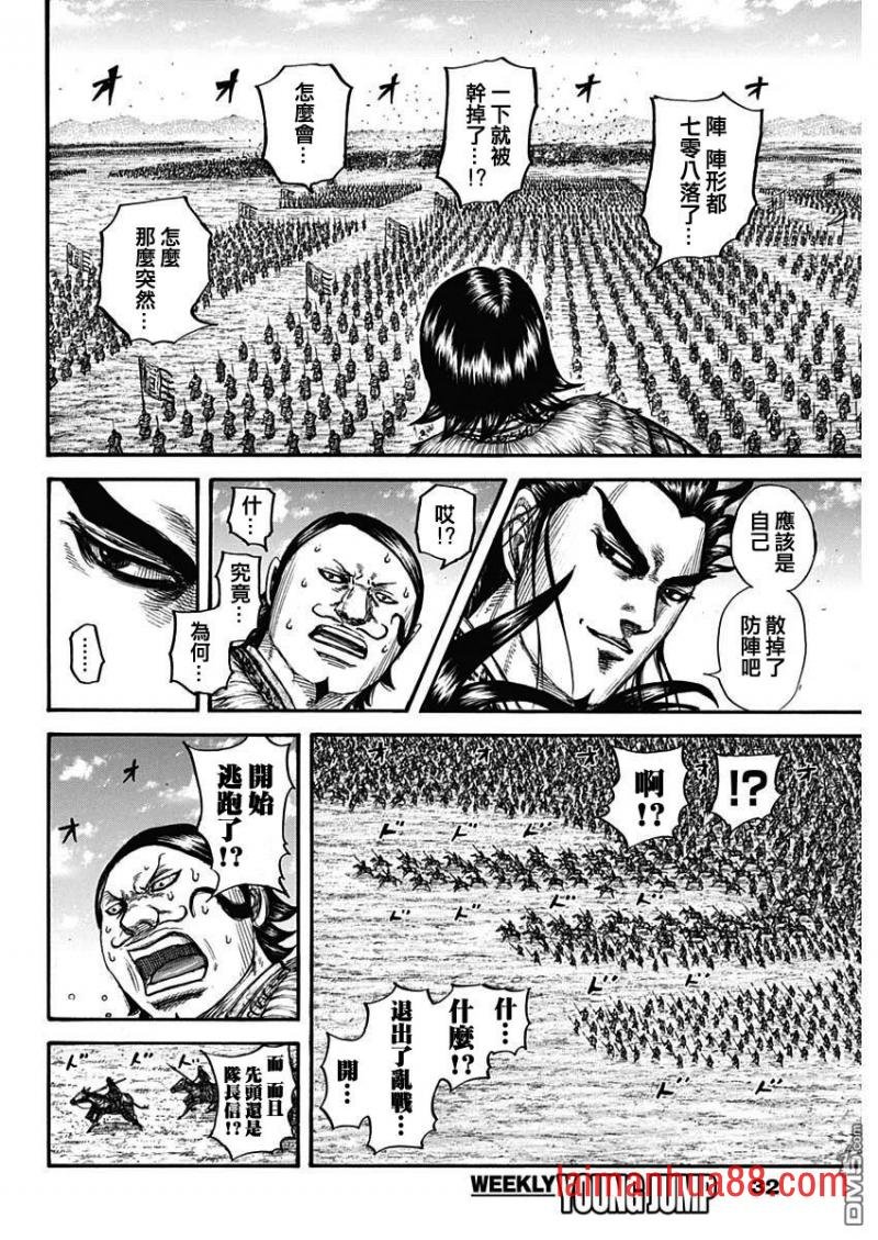 第717话 优势的场所