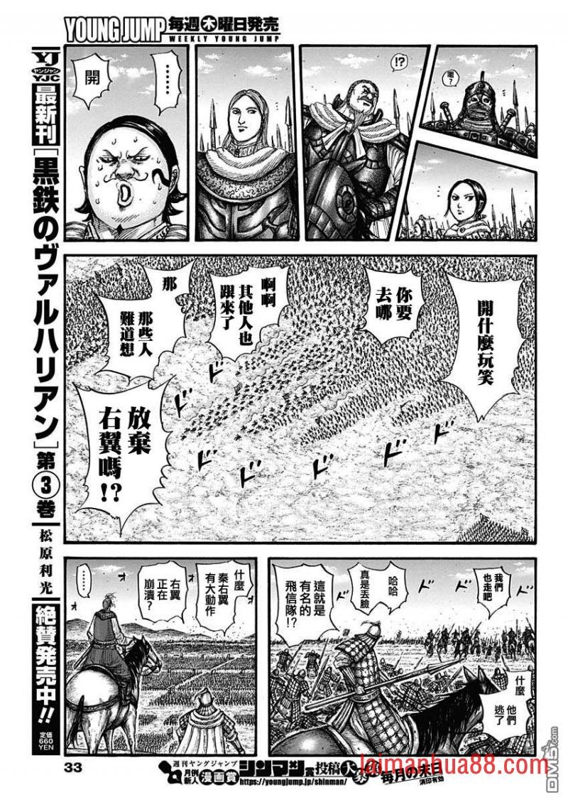第717话 优势的场所