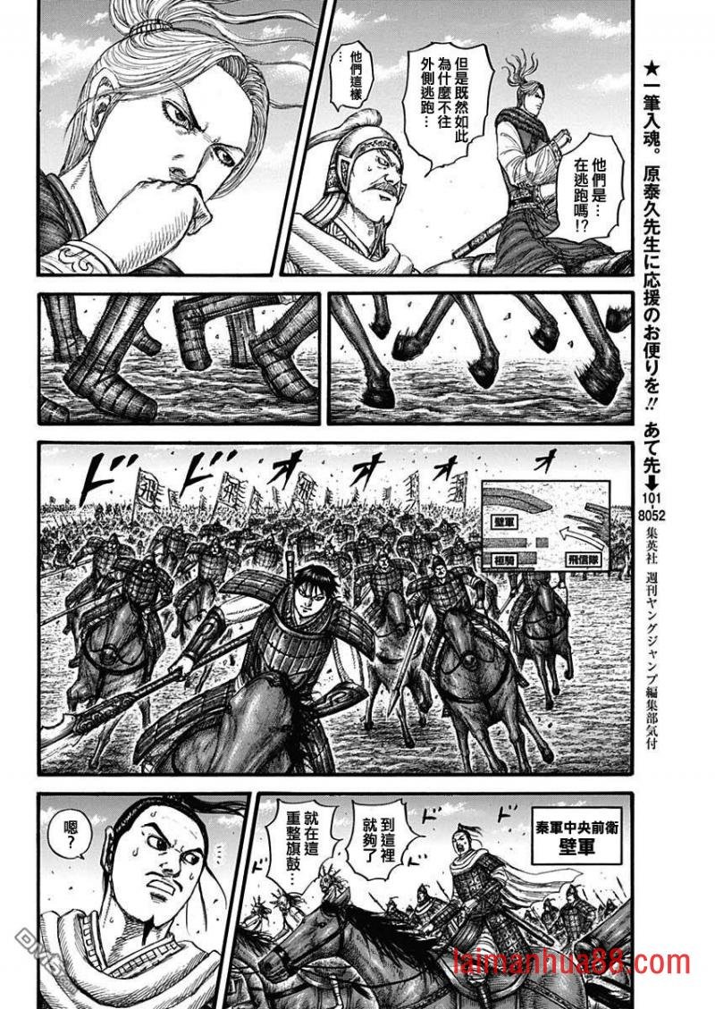 第717话 优势的场所