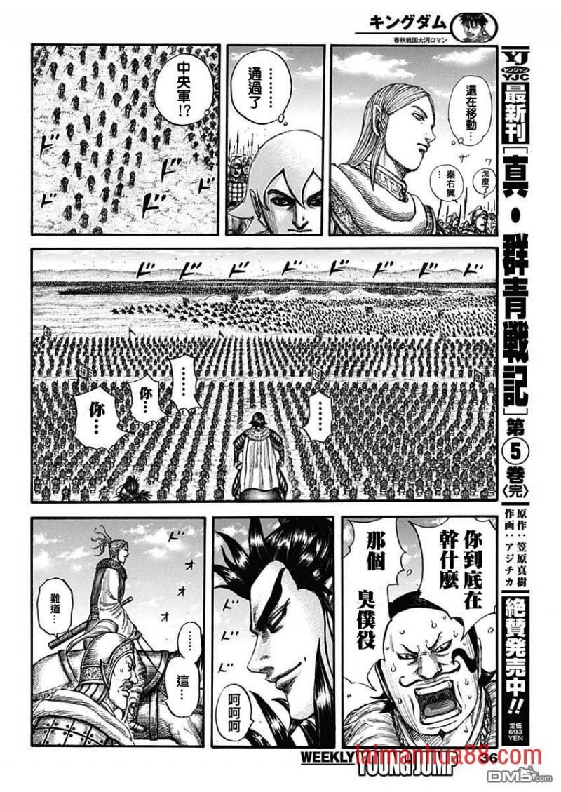 第717话 优势的场所