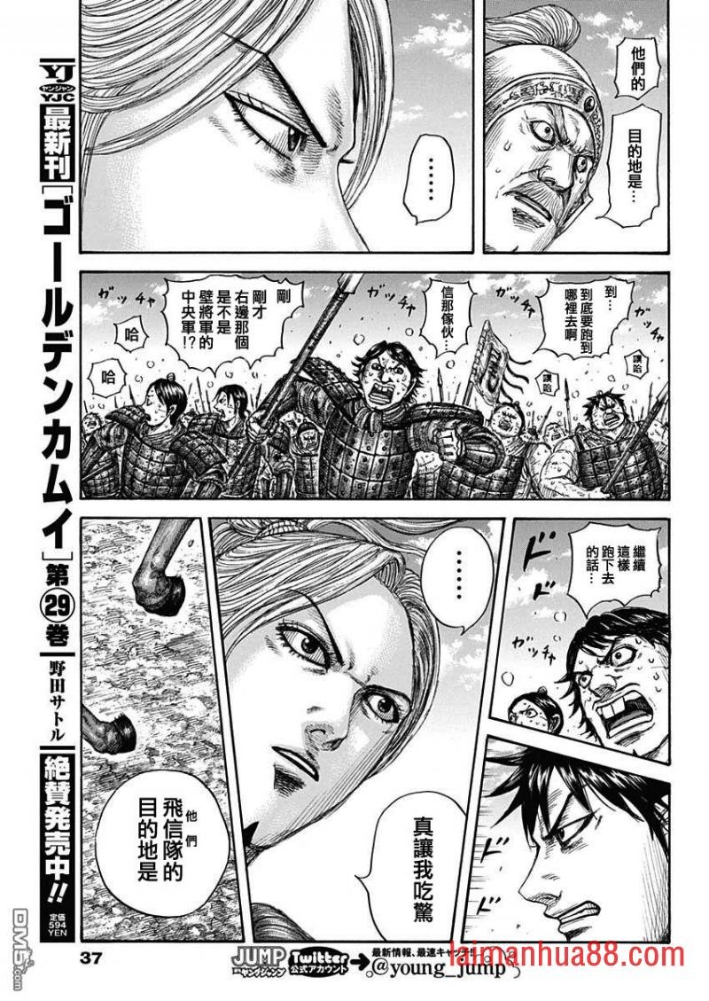 第717话 优势的场所