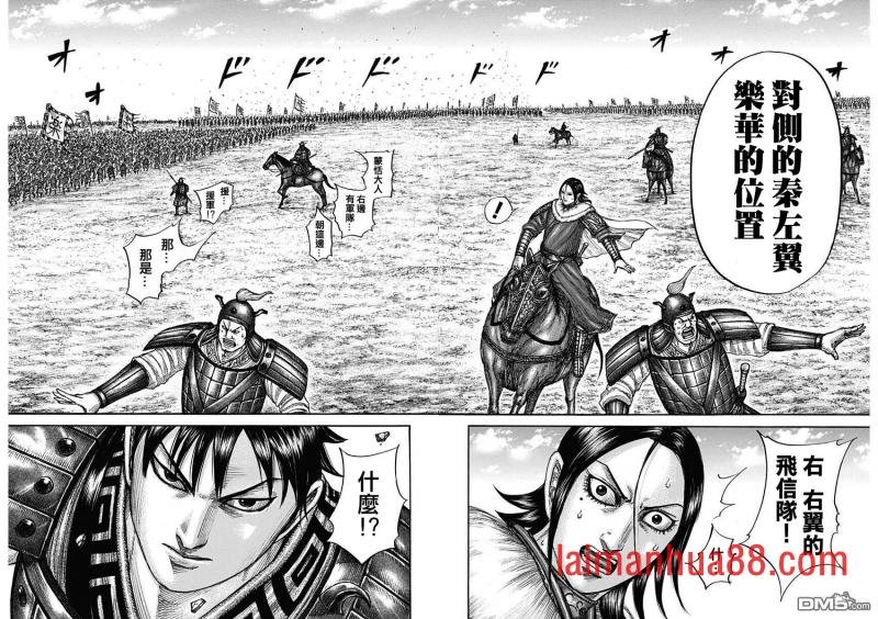 第717话 优势的场所