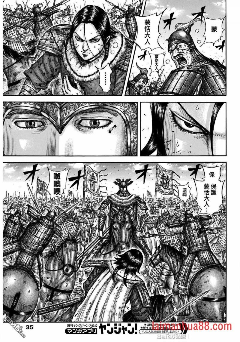 第720话 指示旗
