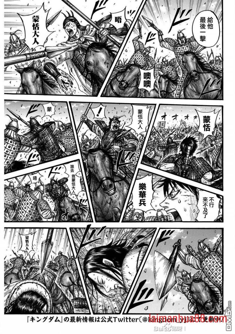 第721话 真本领
