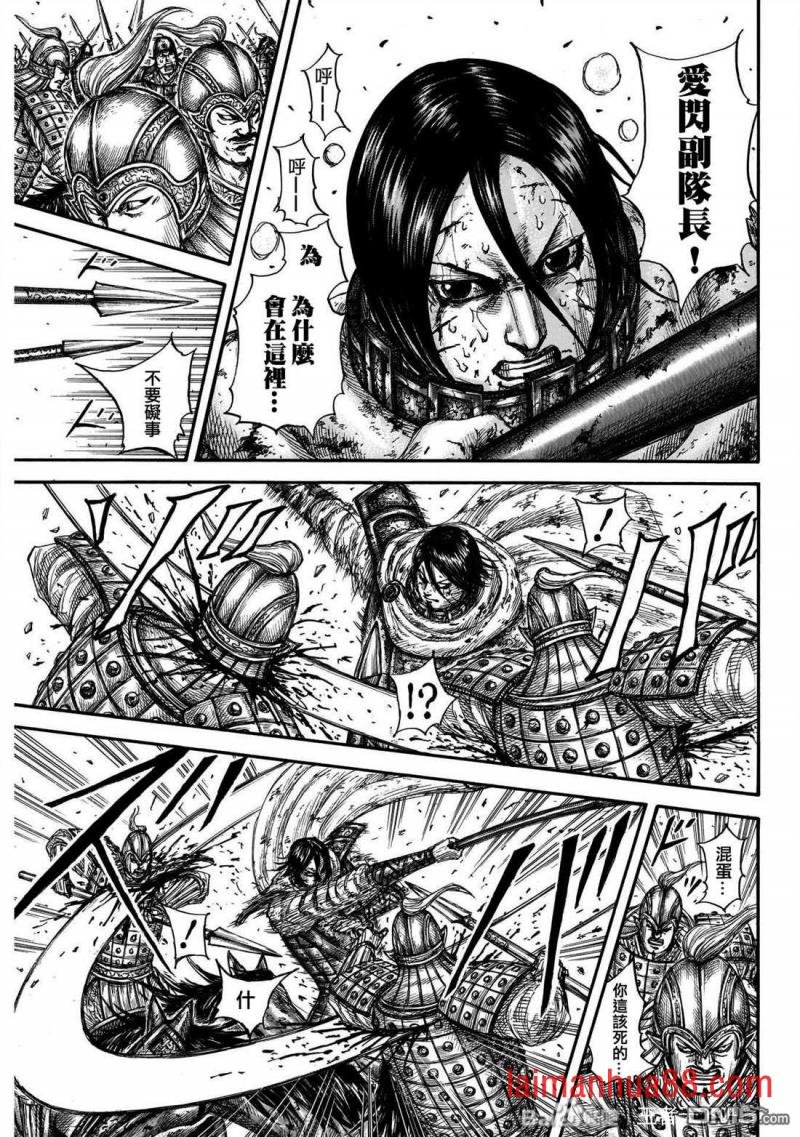 第721话 真本领