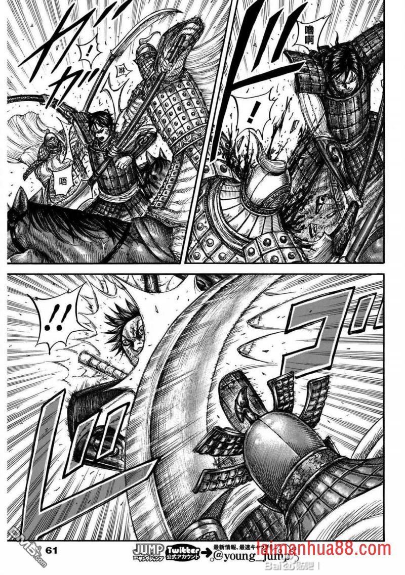 第721话 真本领