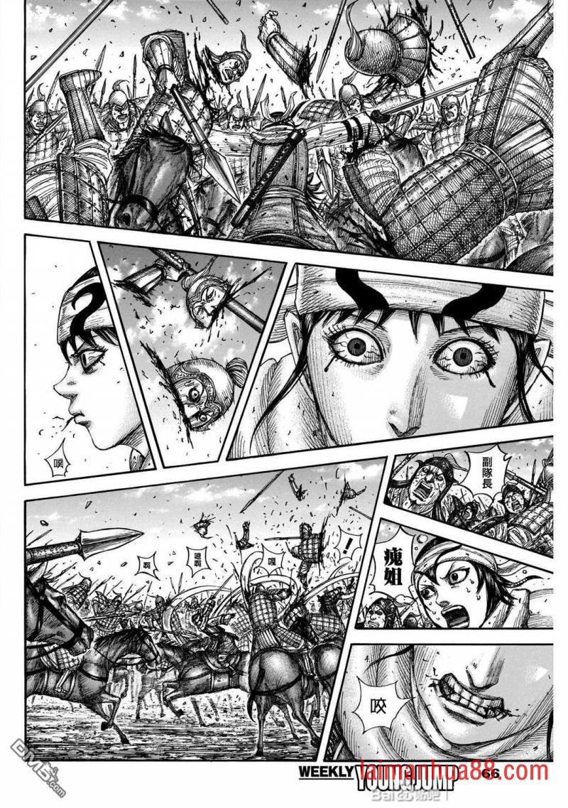 第721话 真本领