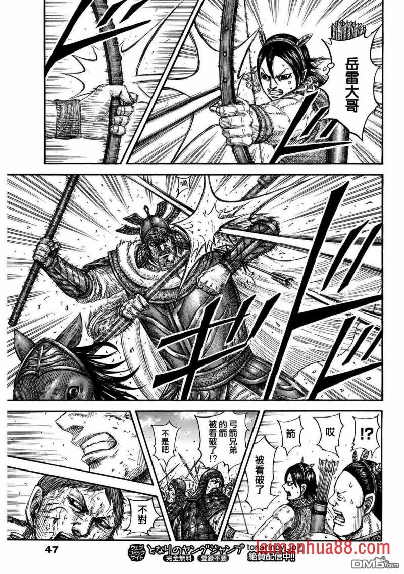 第722话 前后的呼吸