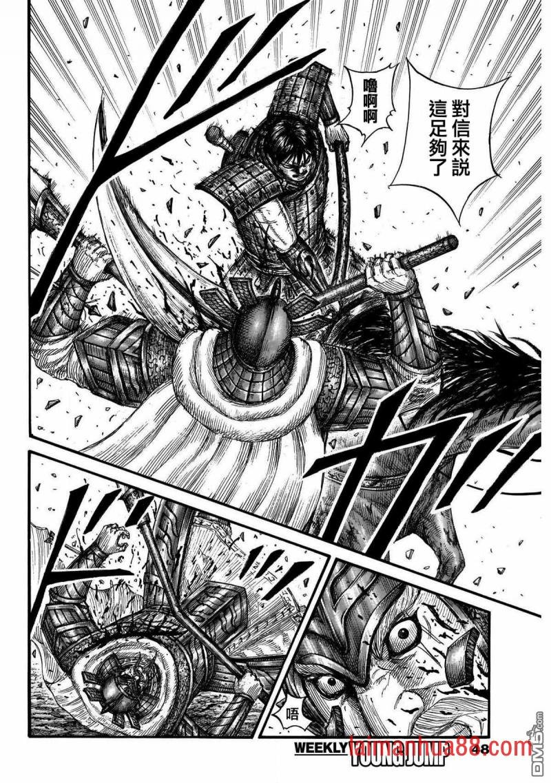 第722话 前后的呼吸