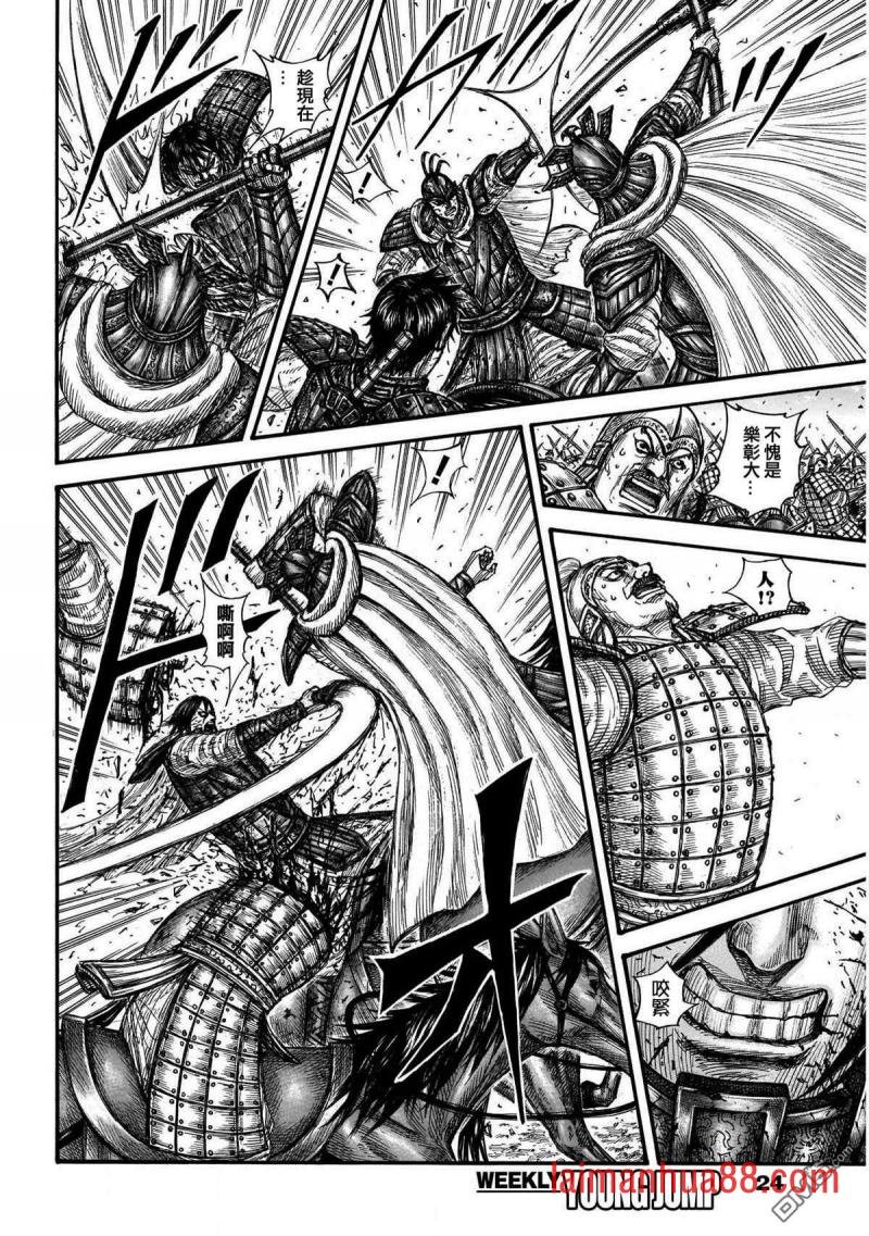 第723话 飞信队的道路