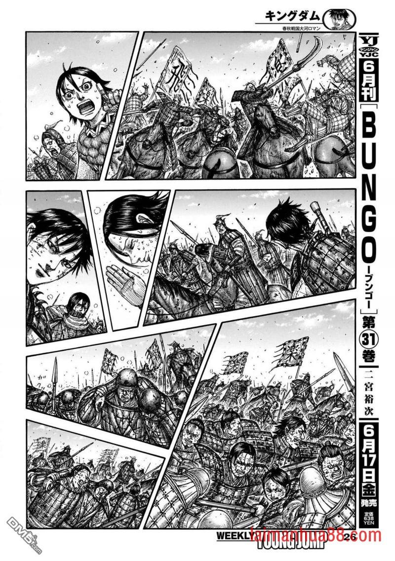 第723话 飞信队的道路