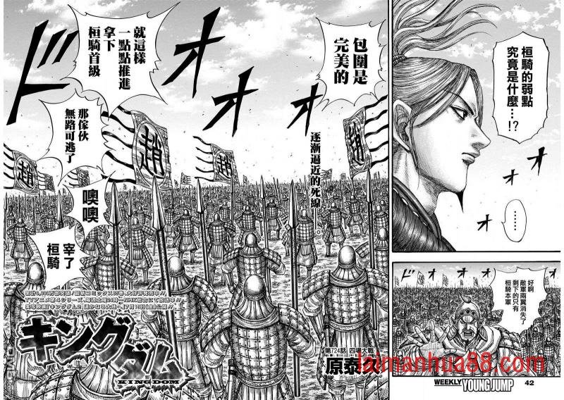 第724话 四场大战