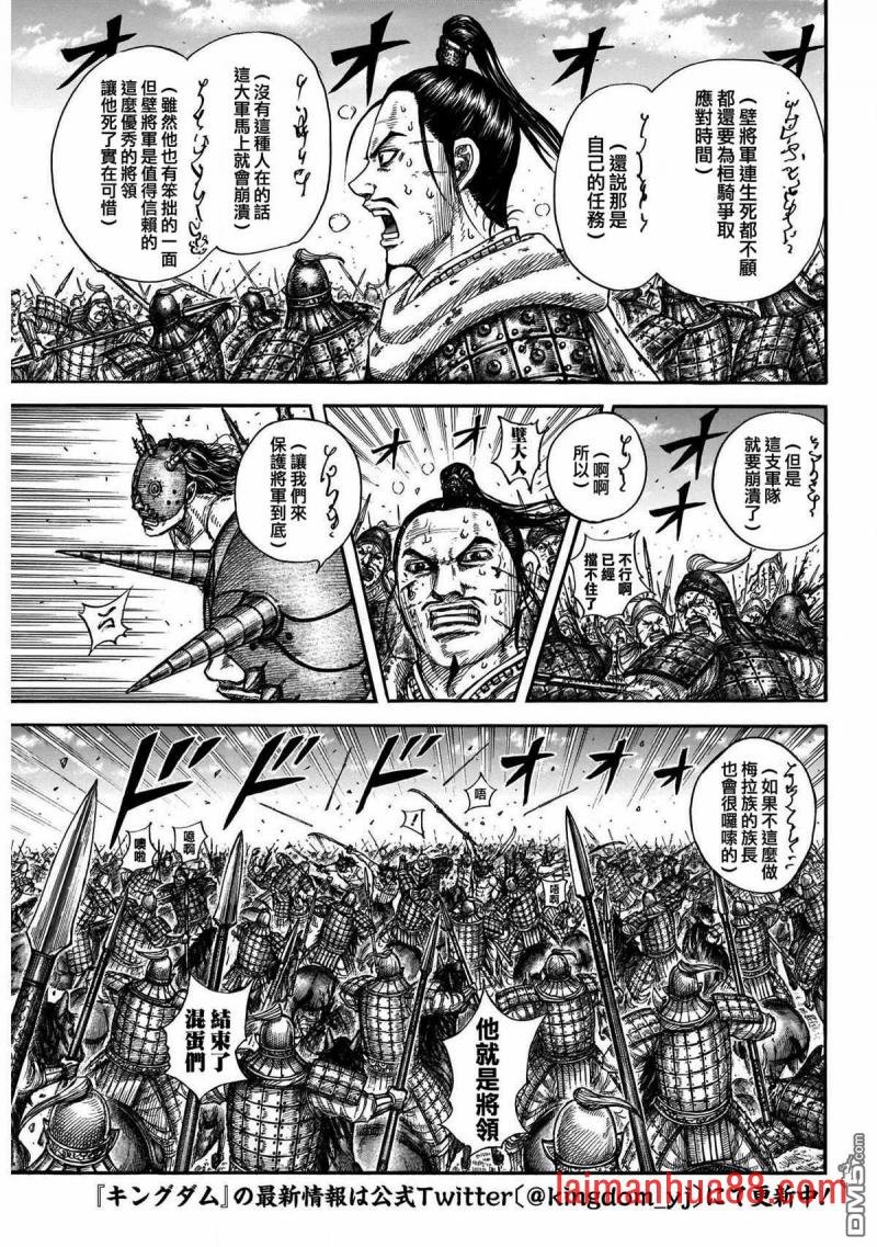 第724话 四场大战