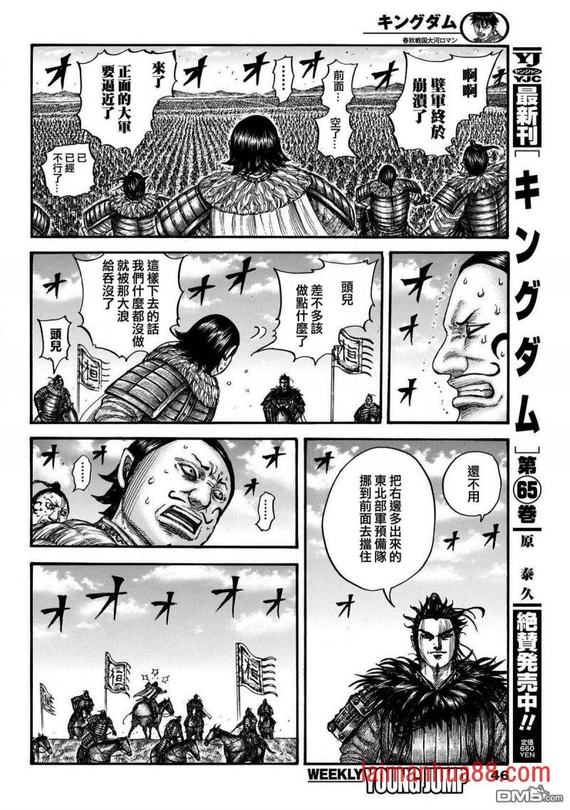 第724话 四场大战