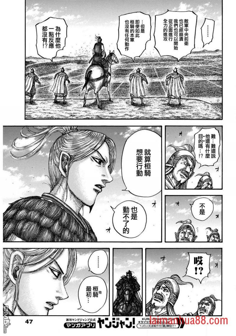 第724话 四场大战