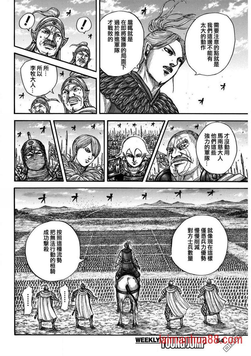 第724话 四场大战