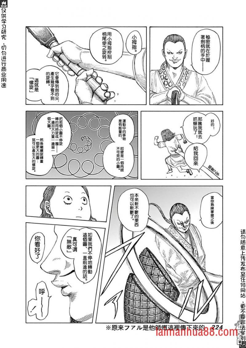 卷55附录