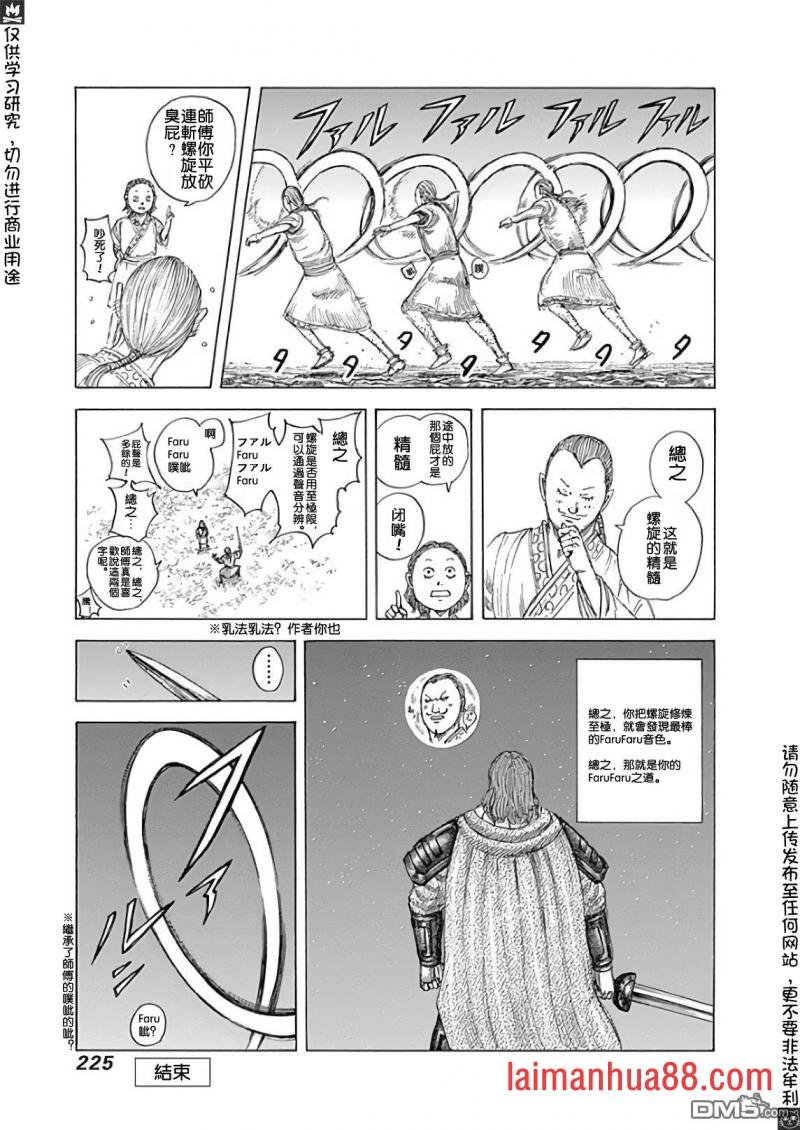 卷55附录