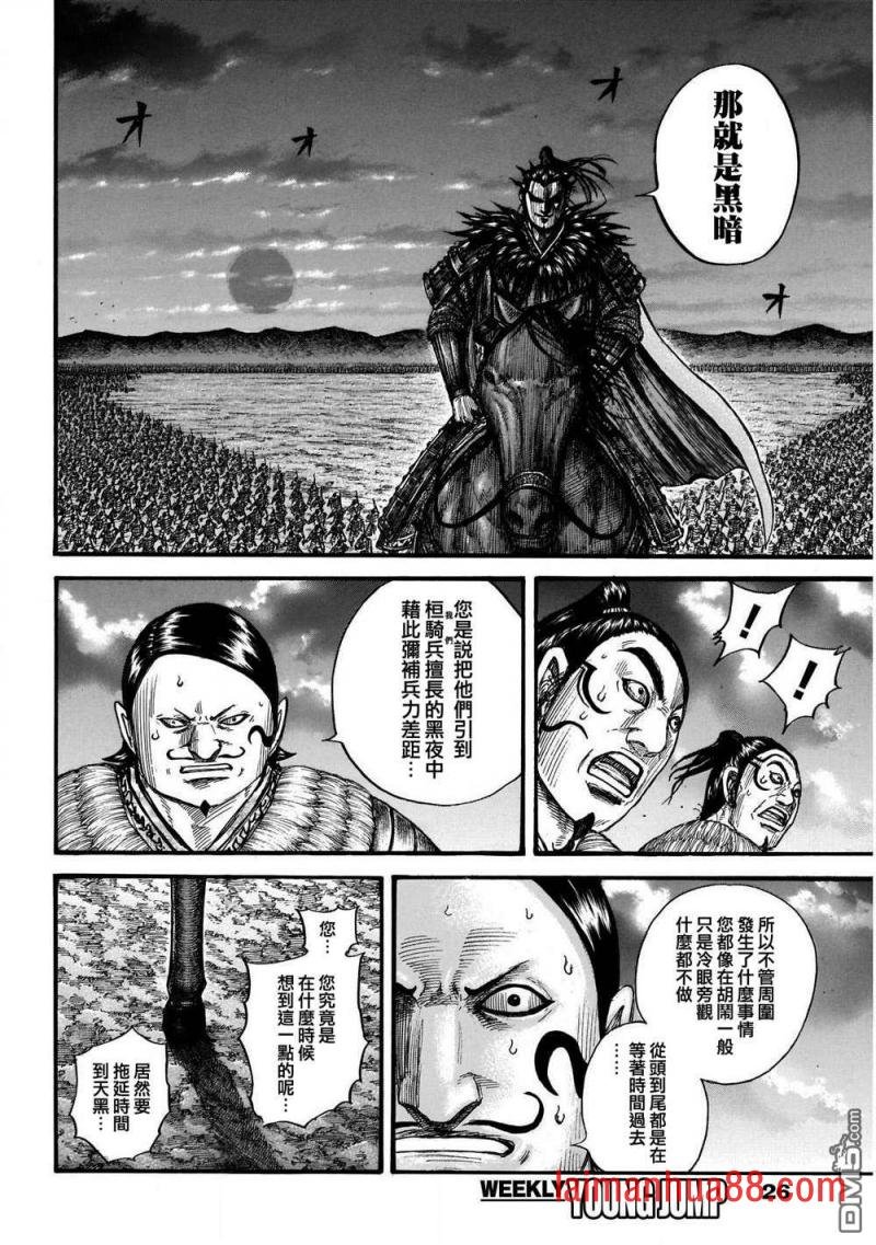 第726话 变强之地