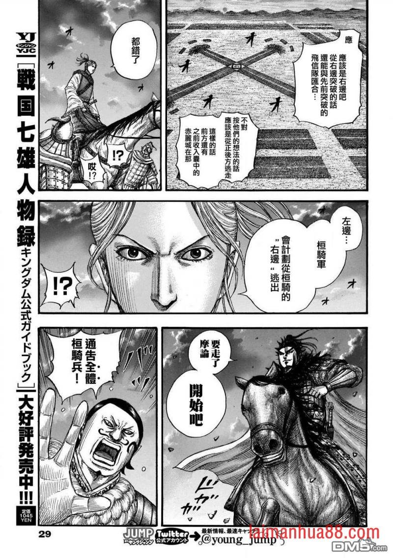 第726话 变强之地