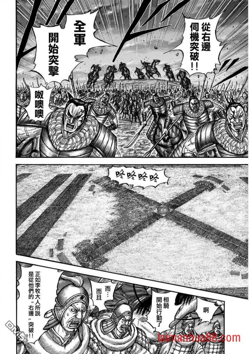 第726话 变强之地