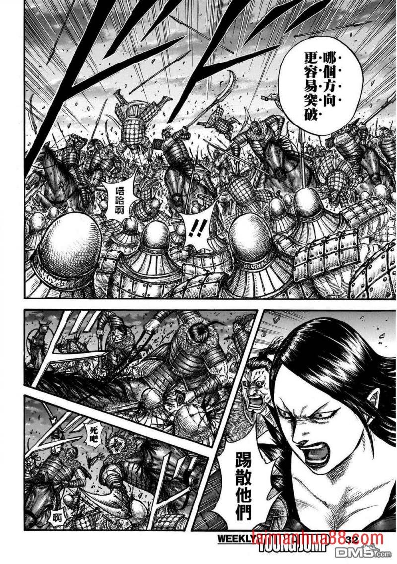 第726话 变强之地
