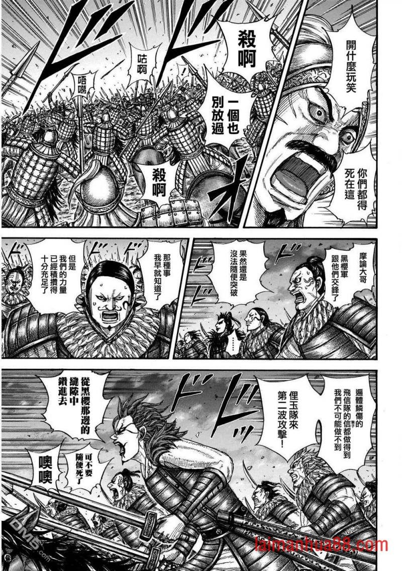 第726话 变强之地