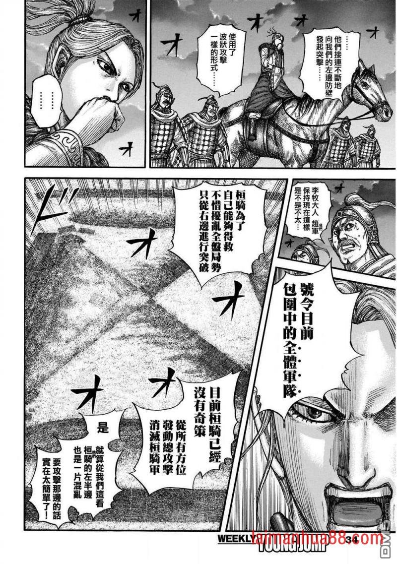 第726话 变强之地