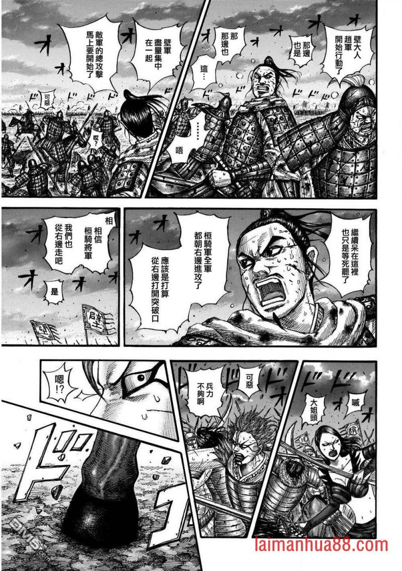 第726话 变强之地