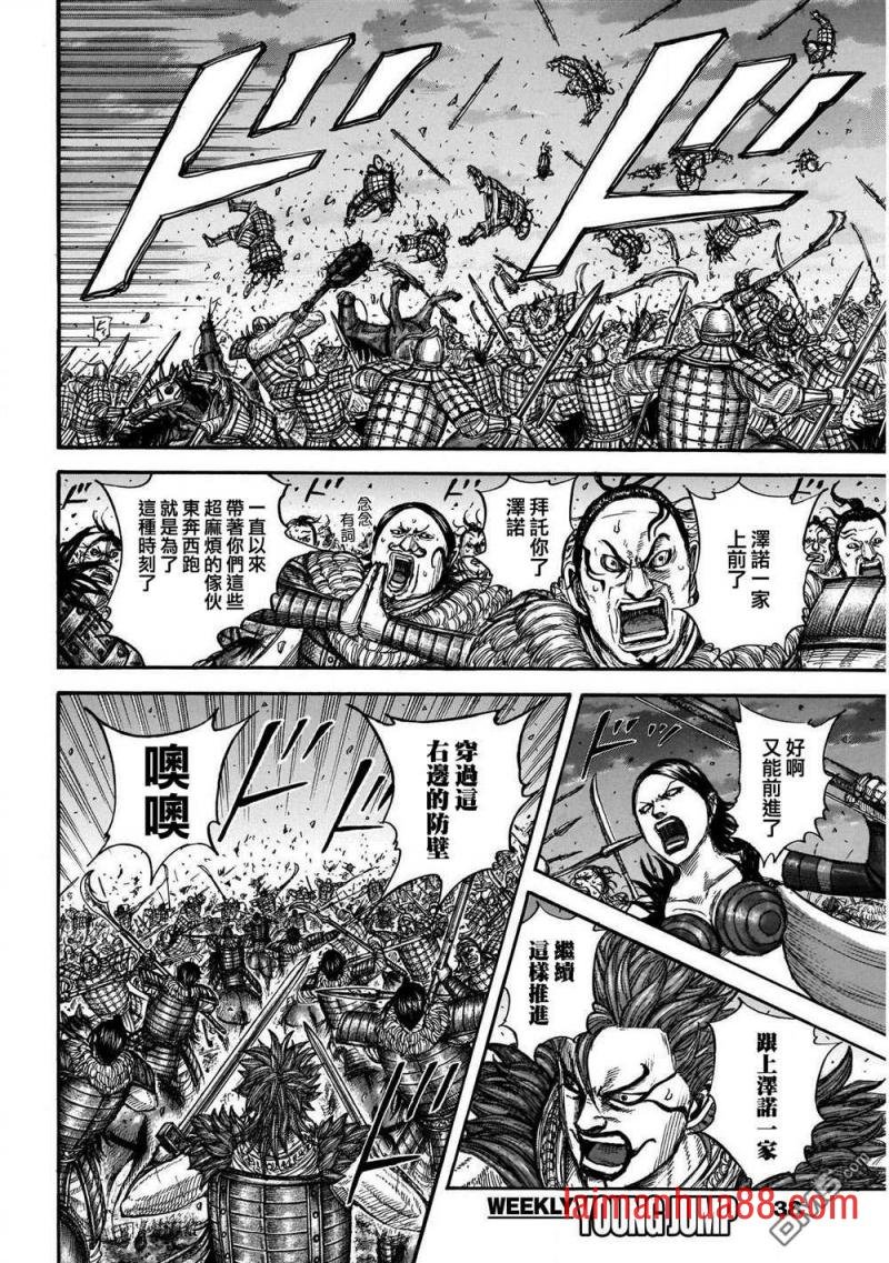 第726话 变强之地