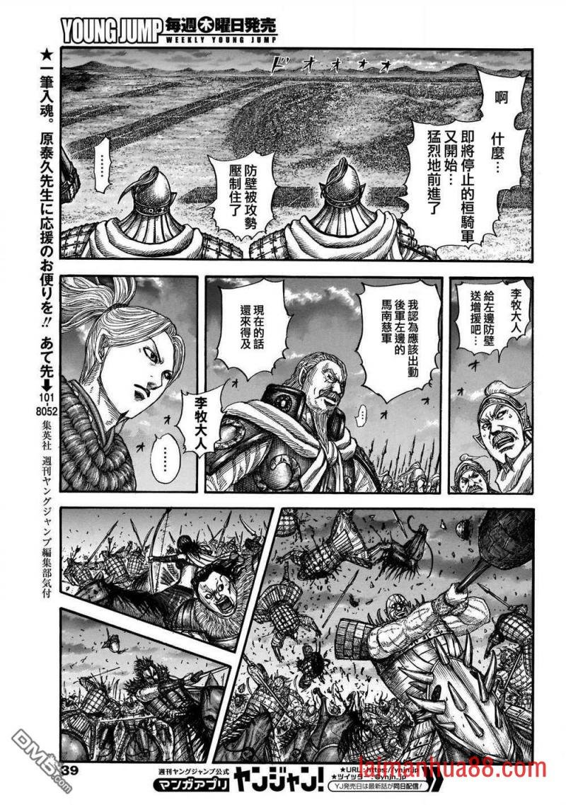 第726话 变强之地