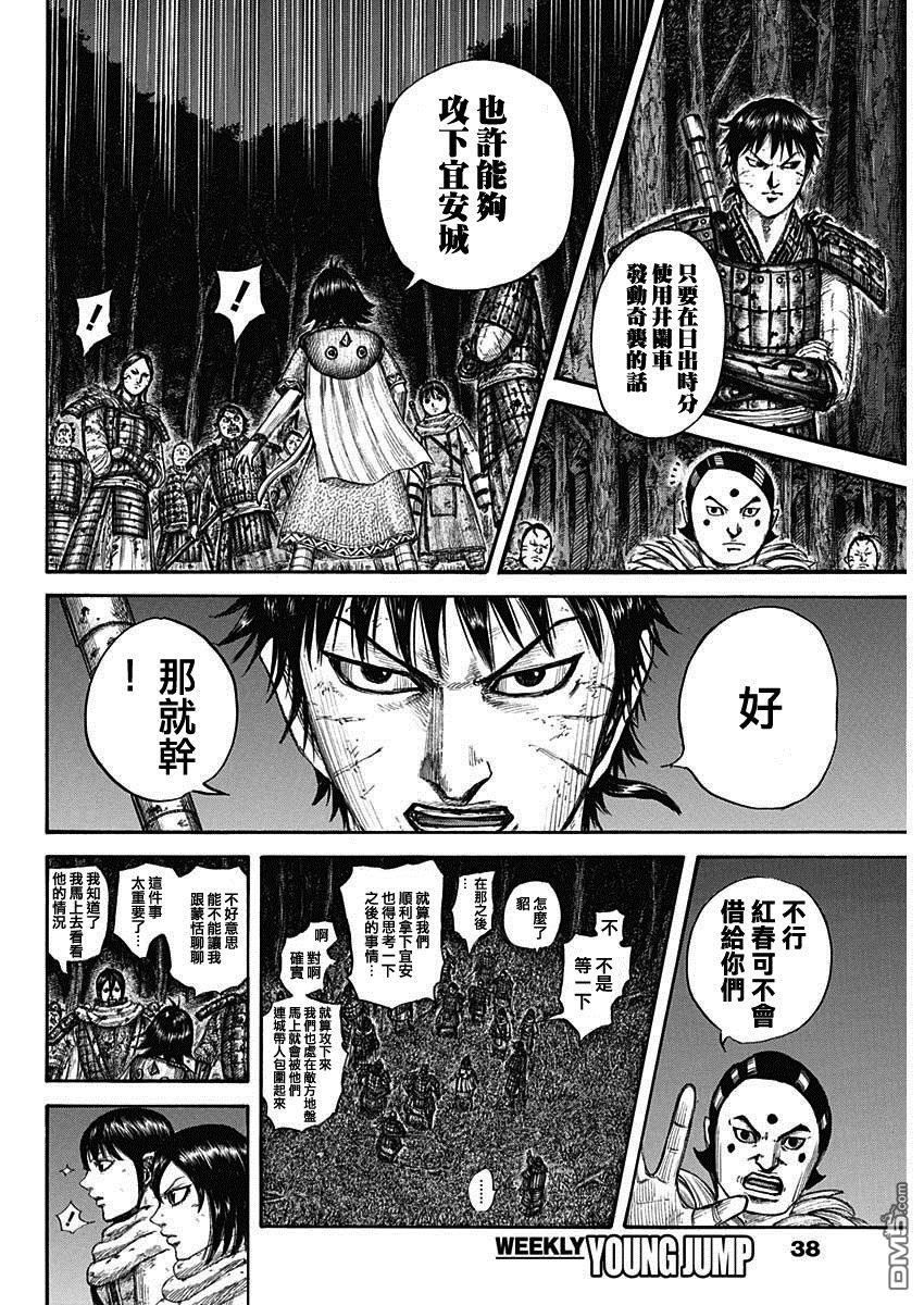 第728话 资历最老