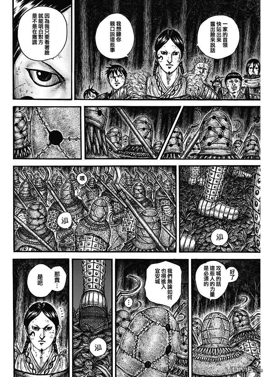 第728话 资历最老