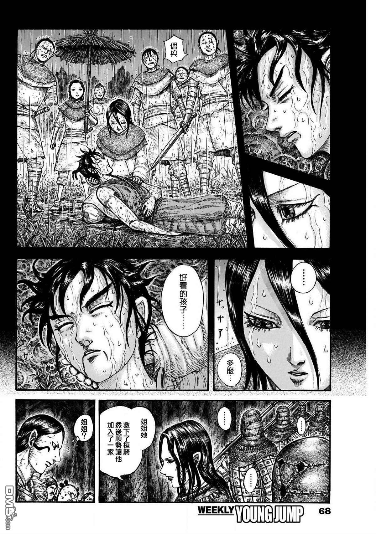 第729话 好看的孩子