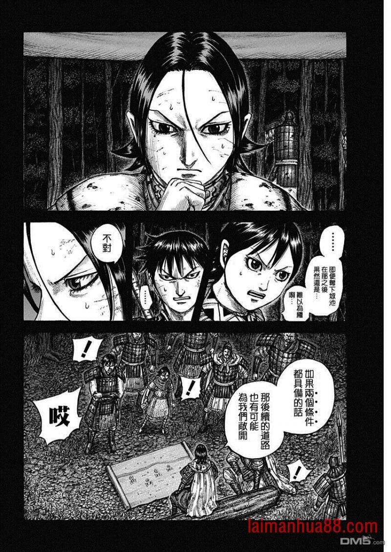 第730话 红春