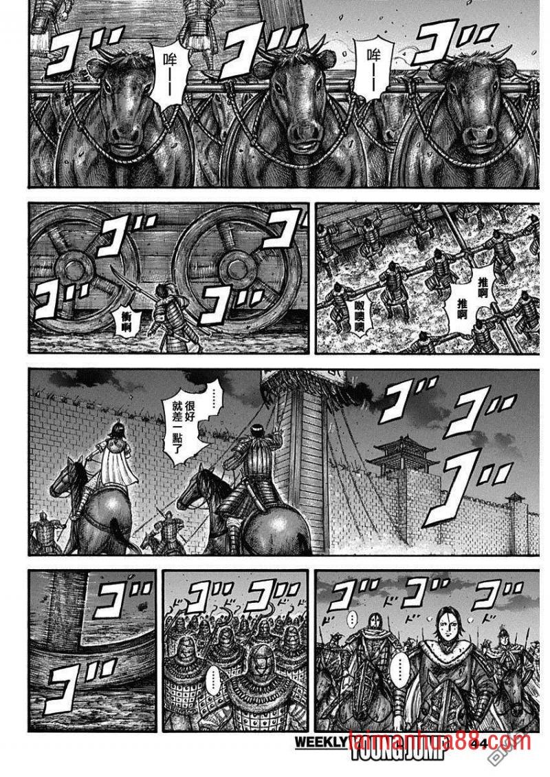第730话 红春