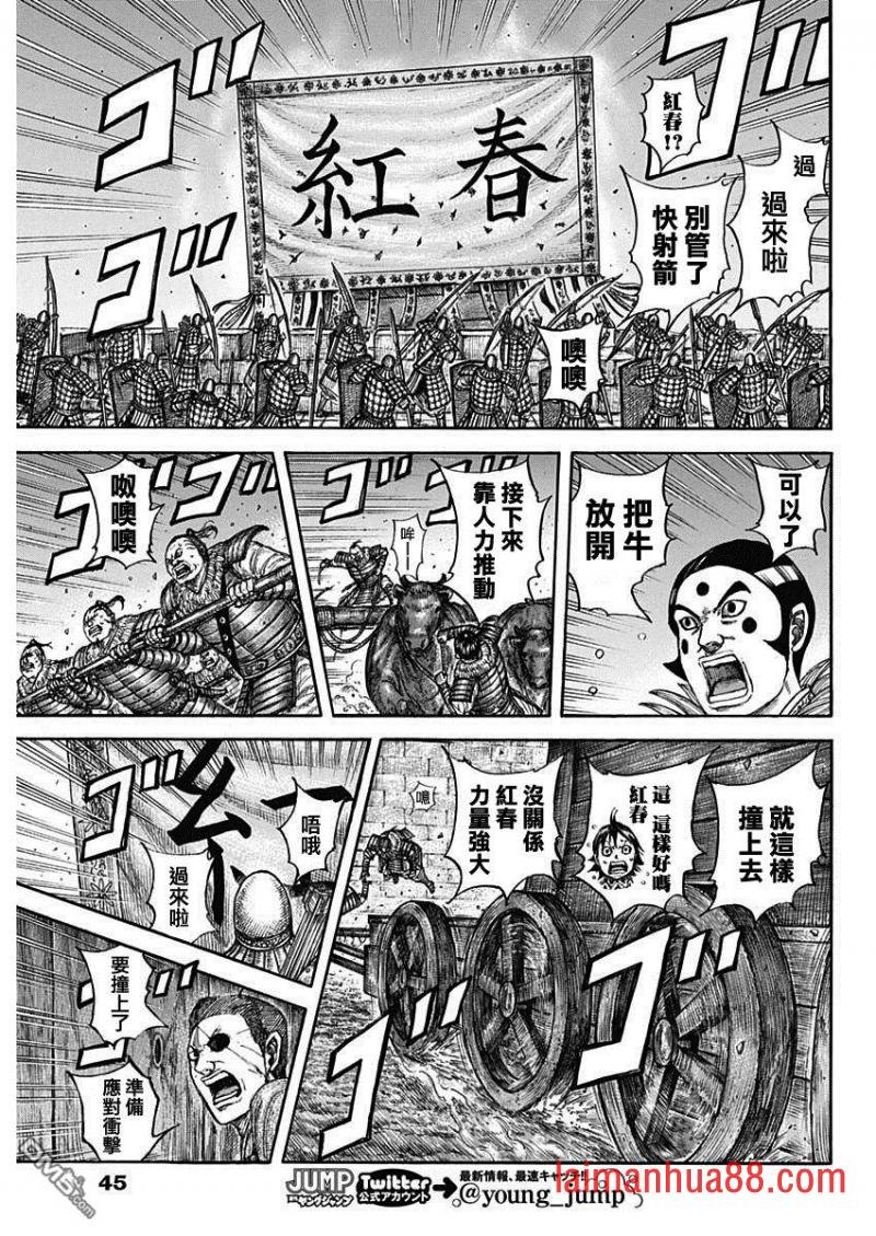 第730话 红春