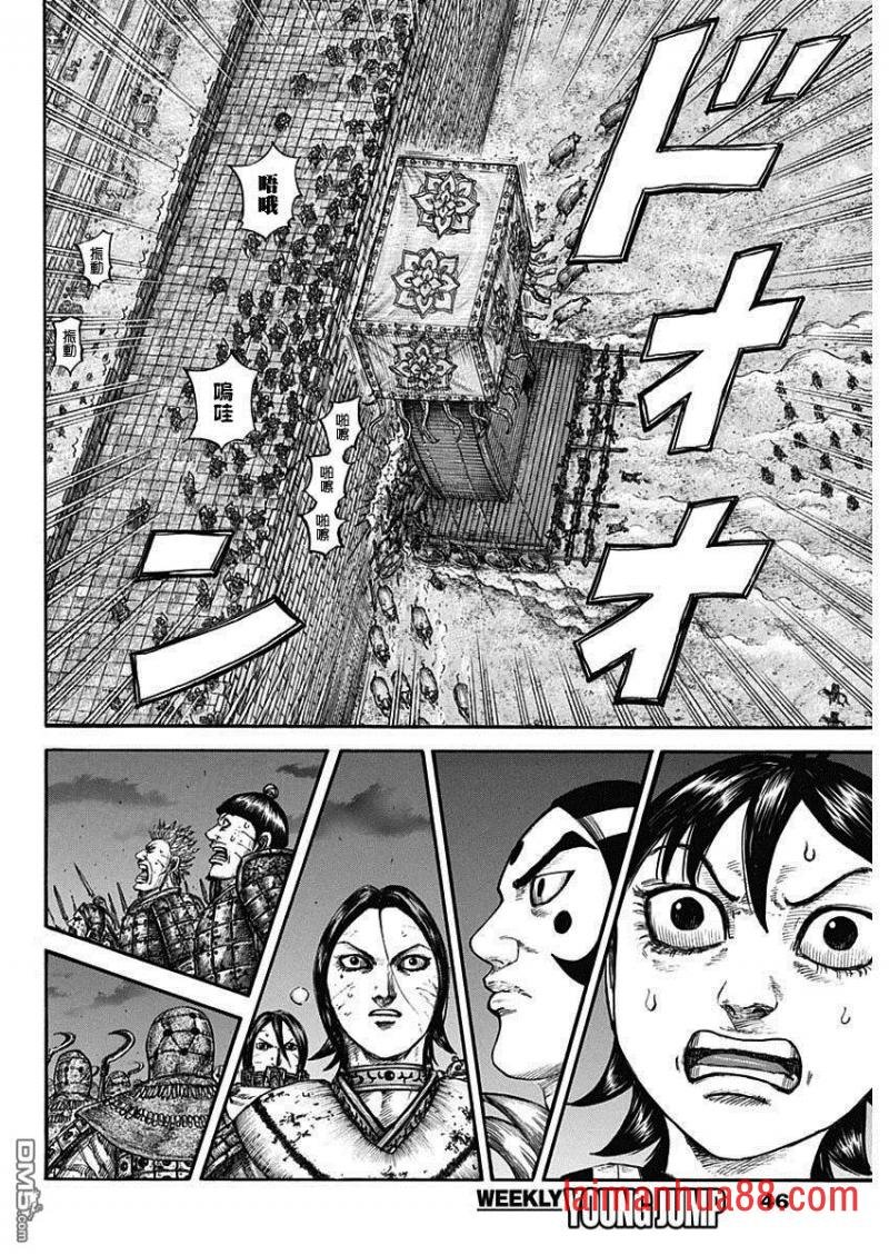 第730话 红春