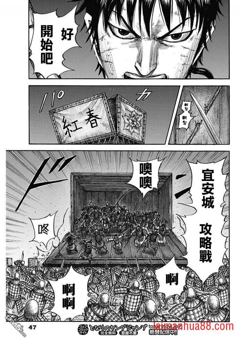 第730话 红春